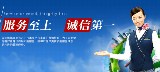 百格技術服務 一站式解決方案，驅動企業數字化高效增長