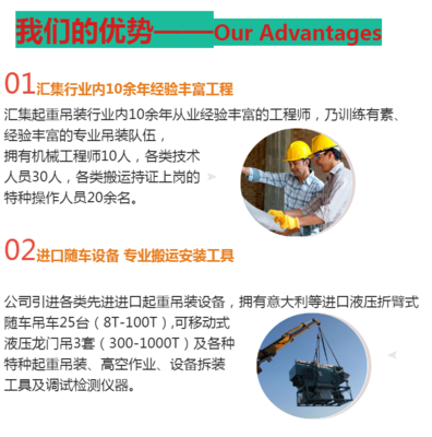 五指山吊車租賃 經(jīng)驗豐富，安全高效——為您提供優(yōu)質(zhì)汽車吊租賃服務(wù)